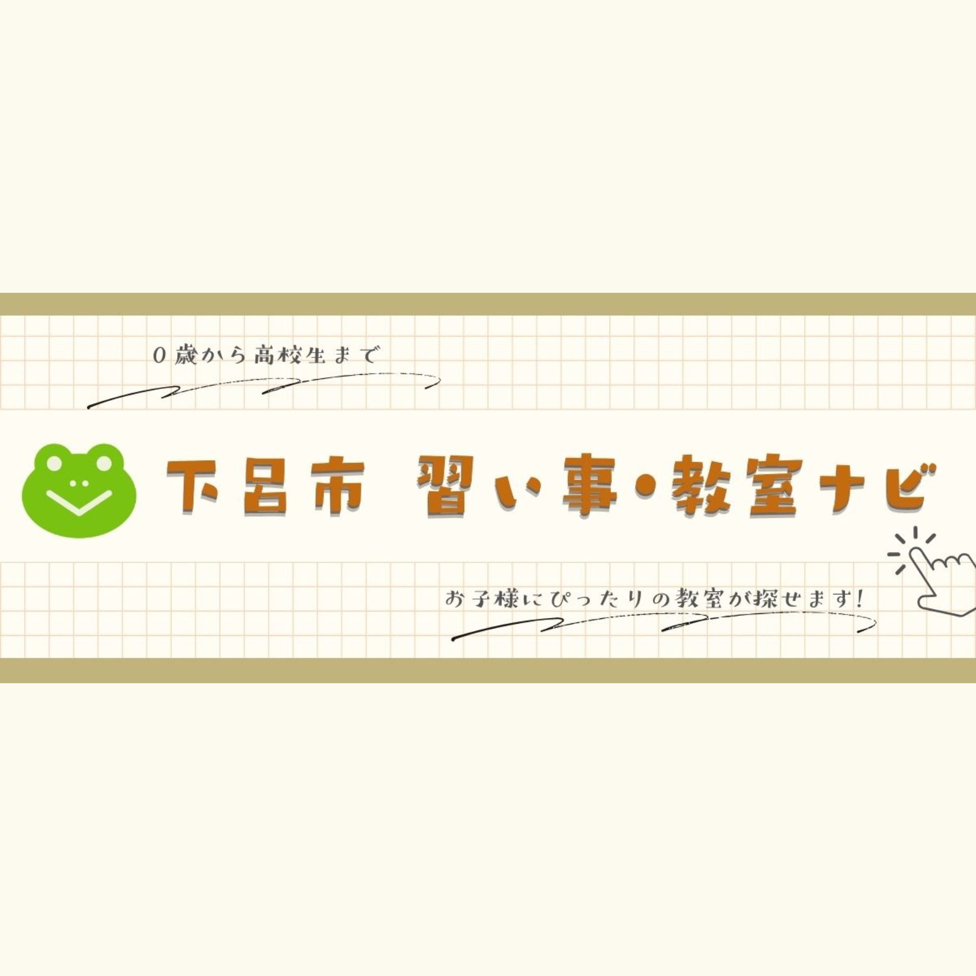 nobinobi farm (1)