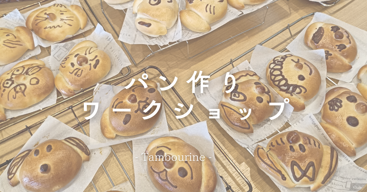 WP アイキャッチ画像 (17)