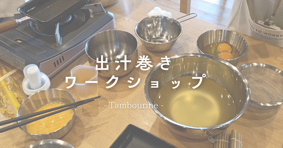 WP アイキャッチ画像 (5)