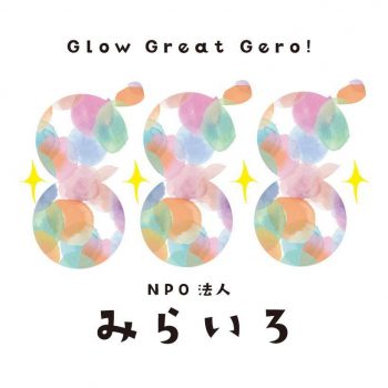 mirairo NPOみらいろ